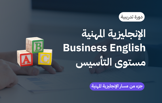 الصورة المصغرة للدورة